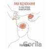 Liky vid kokhannya ta inshi opovidi psykhoterapevta - Irvin D. Yalom Liky vid kokhannya ta inshi opovidi psykhoterapevta - Irvin D. Yalom