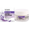 Dr. Santé denný krém Ultralifting Peptide + Niacinamide Active 50 ml Dr. Santé denný krém Ultralifting Peptide + Niacinamide Active 50 ml