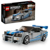 Lego Speed Champions 76917 2 Fast 2 Furious Nissan Skyline GTR (R34) Lego Speed Champions 76917 2 Fast 2 Furious Nissan Skyline GTR (R34)