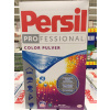 Aviváž - Persil Professional Color 130 Wash 8.45kg Nemecko (Aviváž - Persil Professional Color 130 Wash 8.45kg Nemecko) Aviváž - Persil Professional Color 130 Wash 8.45kg Nemecko (Aviváž - Persil Professional Color 130 Wash 8.45kg Nemecko)