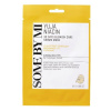 Some By Mi Rozjasňujúca pleťová maska Yuja Niacin 30 Days Blemish Care Serum Mask - 25 g / 1 ks Some By Mi Rozjasňujúca pleťová maska Yuja Niacin 30 Days Blemish Care Serum Mask - 25 g / 1 ks