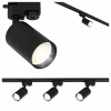 Lištový systém Ledhoff 3 x 35 W 1 m Lištový systém Ledhoff 3 x 35 W 1 m