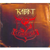Kabát - Corida CD Kabát - Corida CD