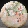 2019 Jasmine flower puerh cake ripe 100g (2019 Jasmínový puerh koláč černý 100g) 2019 Jasmine flower puerh cake ripe 100g (2019 Jasmínový puerh koláč černý 100g)