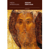 Seeking God´s Face - Mireia Ryšková Seeking God´s Face - Mireia Ryšková