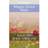 Magyar-Koreai Biblia Magyar-Koreai Biblia