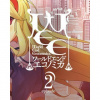 ESD WORLD END ECONOMiCA episode.02 7715 ESD WORLD END ECONOMiCA episode.02 7715