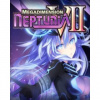 ESD Megadimension Neptunia VII 7049 ESD Megadimension Neptunia VII 7049