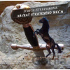 Návrat strateného meča (e-book v .doc a .html verzii) - Ľubica Štefaniková Návrat strateného meča (e-book v .doc a .html verzii) - Ľubica Štefaniková