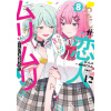 There's No Freaking Way I'll Be Your Lover! Unless... (Manga) Vol. 8 (Teren Mikami,Musshu)(Brožovaná) There's No Freaking Way I'll Be Your Lover! Unless... (Manga) Vol. 8 (Teren Mikami,Musshu)(Brožovaná)