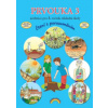Prvouka 3 učebnice Čtení s porozuměním - Andrýsková Lenka Prvouka 3 učebnice Čtení s porozuměním - Andrýsková Lenka