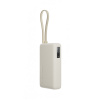 Xiaomi 67W Power Bank 10000 (Integrated Cable) Tan Xiaomi 67W Power Bank 10000 (Integrated Cable) Tan