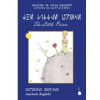 The Little Prince (Aurebesh-Alphabet) (Antoine de Saint-Exupéry,Nadine Sauer)(Brožovaná) The Little Prince (Aurebesh-Alphabet) (Antoine de Saint-Exupéry,Nadine Sauer)(Brožovaná)