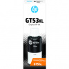 Atrament HP 1VV21AE - originálny Atrament HP 1VV21AE - originálny