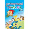 Cestovatelské pohádky Cestovatelské pohádky