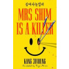 Mrs Shim is a Killer - Kang Jiyoung, Transworld Publishers Ltd Mrs Shim is a Killer - Kang Jiyoung, Transworld Publishers Ltd
