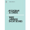 Three Japanese Short Stories Three Japanese Short Stories