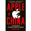 Apple in China Apple in China