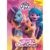 My Little Pony: Aktivity se samolepkami - Alicanto My Little Pony: Aktivity se samolepkami - Alicanto