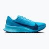 Pánske bežecké topánky Nike ACG Ultrafly 2 baltic blue/court blue Pánske bežecké topánky Nike ACG Ultrafly 2 baltic blue/court blue