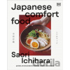 Japanese Comfort Food - Saori Ichihara Japanese Comfort Food - Saori Ichihara