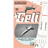 Papierový model - Douglas X3 „Stiletto“ Papierový model - Douglas X3 „Stiletto“