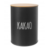 Orion Dóza Kakao BLACK 11 cm Orion Dóza Kakao BLACK 11 cm