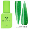DNKa' DNKa' Rubber Cover Base 0090 Wizard 12ml DNKa' DNKa' Rubber Cover Base 0090 Wizard 12ml