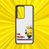 Minyonok -Nedotýkaj sa môjho telefónu! - Google Pixel / Huawei obal Minyonok -Nedotýkaj sa môjho telefónu! - Google Pixel / Huawei obal