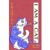 I Am a Cat - Natsume Soseki, Vintage Publishing I Am a Cat - Natsume Soseki, Vintage Publishing