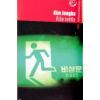 Říše světla - Jongha Kim Říše světla - Jongha Kim