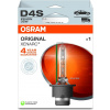 OSRAM XENARC ORIGINAL D4S P32d-5 42 V/35 W (balenie po 1 ks) OSRAM XENARC ORIGINAL D4S P32d-5 42 V/35 W (balenie po 1 ks)