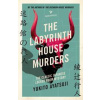 The Labyrinth House Murders - Yukito Ayatsuji, Pushkin Press The Labyrinth House Murders - Yukito Ayatsuji, Pushkin Press