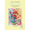 Chords of sadness (Adalberta Zamaróczy) Chords of sadness (Adalberta Zamaróczy)
