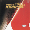 Yasaka poťah Mark V M2 - max, čierna Yasaka poťah Mark V M2 - max, čierna