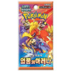 Pokémon TCG: Scarlet Violet - Heat Wave Arena - Booster Pack (Kórejská verzia KOR) Pokémon TCG: Scarlet Violet - Heat Wave Arena - Booster Pack (Kórejská verzia KOR)