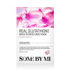 Some By Mi Real Glutathione Brightening Care Mask rozjasňující plátýnková maska 20 g unisex Some By Mi Real Glutathione Brightening Care Mask rozjasňující plátýnková maska 20 g unisex