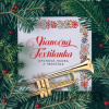 Textilanka - Dychová hudba z Trenčína - Vianočná Textilanka CD Textilanka - Dychová hudba z Trenčína - Vianočná Textilanka CD