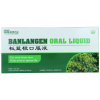 Meridian Ban Lan Gen Chong Ji oral liquid ampule 10 x 10 ml Meridian Ban Lan Gen Chong Ji oral liquid ampule 10 x 10 ml