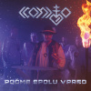 Iconito - Poďme spolu vpred CD single Iconito - Poďme spolu vpred CD single