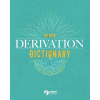 Heron Derivation Dictionary Heron Derivation Dictionary