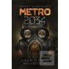 Metro 2034 (Dmitry Glukhovsky) Metro 2034 (Dmitry Glukhovsky)