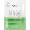 Kimoco Beauty hydratačná, vyhladzujúca maska na tvár s kolagénom a aloe vera 23 ml Kimoco Beauty hydratačná, vyhladzujúca maska na tvár s kolagénom a aloe vera 23 ml