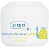 Ziaja Baby & Kids SPF 6 ochranný krém s filtrem 50 ml Ziaja Baby & Kids SPF 6 ochranný krém s filtrem 50 ml