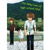 Daily Lives Of High School Boys, Volume 4 Daily Lives Of High School Boys, Volume 4