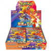 Pokémon TCG - Scarlet & Violet - Heat Wave Arena - Booster Box - (Japonský) Pokémon TCG - Scarlet & Violet - Heat Wave Arena - Booster Box - (Japonský)