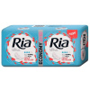Ria Dámske hygienické vložky Ultra Normal Plus Odour Neutral Iser 20 ks Ria Dámske hygienické vložky Ultra Normal Plus Odour Neutral Iser 20 ks