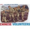 Dragon models Chinese Volunteers 1/35 Dragon models Chinese Volunteers 1/35