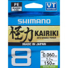 Šnúra Shimano Kairiki 8 0,06 mm x 150 m Šnúra Shimano Kairiki 8 0,06 mm x 150 m