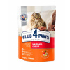 CLUB 4 PAWS Premium Hairball control pre dospelé mačky 300 g CLUB 4 PAWS Premium Hairball control pre dospelé mačky 300 g